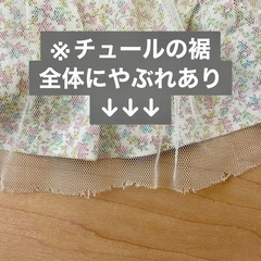 【終了𖤐】〈41〉一部訳あり⚠︎　ベビー服　70〜80　3点セット　の画像