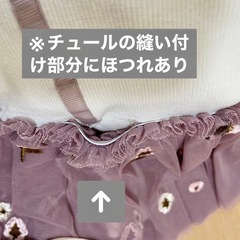 【終了𖤐】〈41〉一部訳あり⚠︎　ベビー服　70〜80　3点セット　の画像