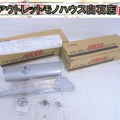 未使用 美和ロック ドアクローザー M303PKJ-HS 2個セ...