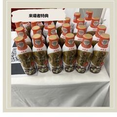 小さなお子様を子育て中のママやパパの為のちょっとお得なイベント「おこさらまんち」in 堺市産業振興センター - 育児