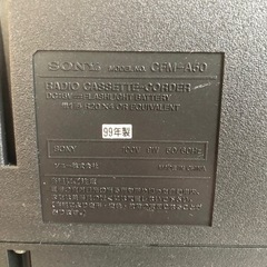 【中古品】【現状品】SONY ソニー ラジオカセットコーダー CFM-A50 当時モノ 1999年製 レア 貴重 オーディオ機器 ラジカセの画像