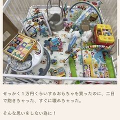 小さなお子様を子育て中のママやパパの為のちょっとお得なイベント「おこさらまんち」in 堺市産業振興センター − 大阪府