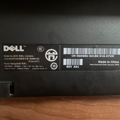 DELL モニター22型の画像