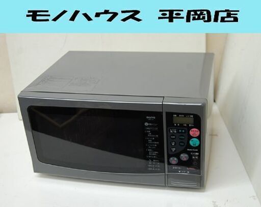 ⑧ 電子レンジ SANYO EM-A1(HD)型 1999年製 50Hz専用 グレー系 ターンテーブル式 動作確認済み サンヨー 札幌市 清田区 平岡