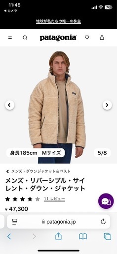 タグ付き新品！リバーシブルのダウン！