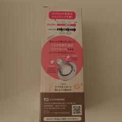 【新品・未使用】スリムタイプ哺乳びんの画像
