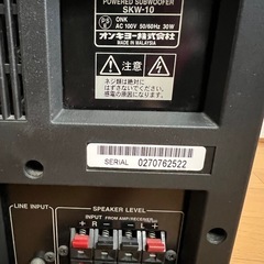 【取引中】アクティブサブウーファー オンキョーSKW-10の画像