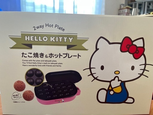 【新品】ハローキティ　ホットプレート