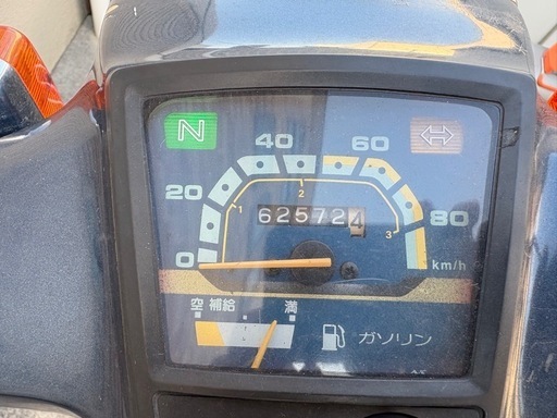 商談中スーパーカブ70カスタム
