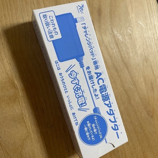 チャレンジパッド　ACアダプター