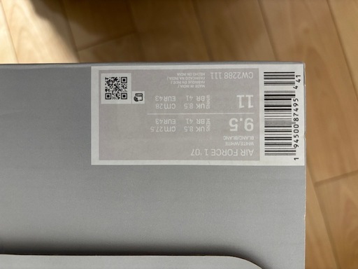 NIKE エアフォース1 ホワイト