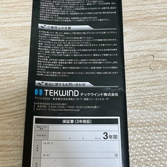 AKRACING　ゲーミングチェアの画像