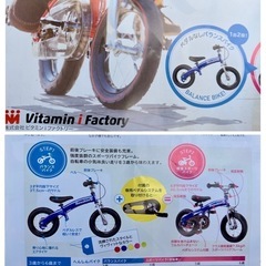 🚴‍♀️へんしんバイク➕変身ベルトセット Henshin Bike 子供用自転車 自転車　グリーン【中古美品】　の画像