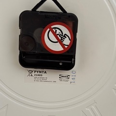 IKEA ウォールクロック　ホワイト PYNTA イケア 壁掛け 時計 白 中古の画像