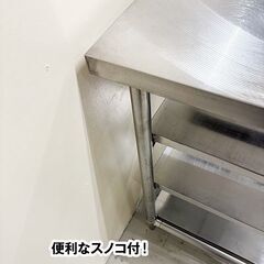 作業台　可動式中棚２段　幅455×奥行600×高さ870mm　スノコ付き　中古　厨房機器　板金　R6-0194の画像