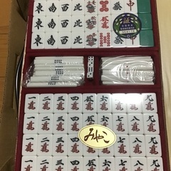 【新品】麻雀牌