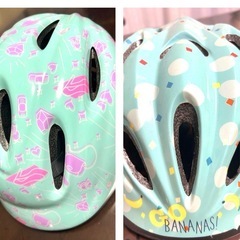 子供用自転車ヘルメット2個