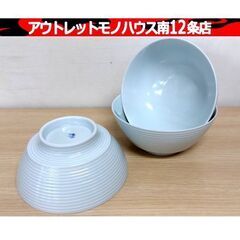 有田焼 白磁千段 李荘窯 ラーメン鉢 3個セット 丼 食器 陶器...