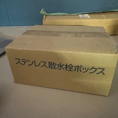 【現場監督必見】【未開封】カクダイ　散水栓ボックス　626-000の画像