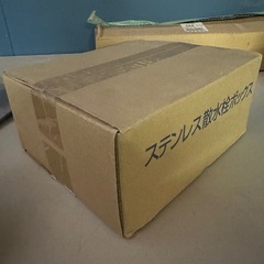 【現場監督必見】【未開封】カクダイ　散水栓ボックス　626-000の画像