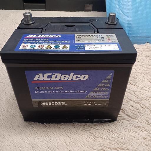 acデルコ　80D23L