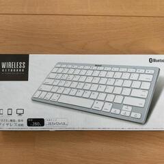 新品未使用Blue tooth キーボード