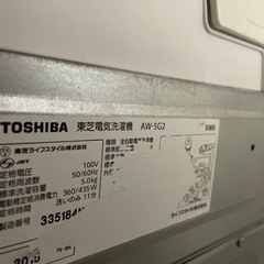 多数問い合わせ殺到中家電一式1人暮らしデビュー3点セット　 出費抑えたい方の画像
