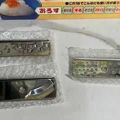 K2501-454 SUN スピード調理器グリーンカッター FP-330A 動作確認済み 取扱説明書あり キズ 汚れあり 現状お渡しの画像