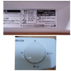 一旦お休み　電気ストーブの画像
