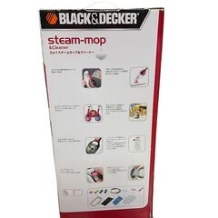 BLACK＆DECKER 2in1スチームモップ＆クリーナー 未使用の画像