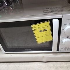 J6594　IRIS OHYAMA　アイリスオーヤマ　電子レンジ　IMG-T177-5-W　2021年製　クリーニング済み　【リユースのサカイ柏店】参考価格10,180円