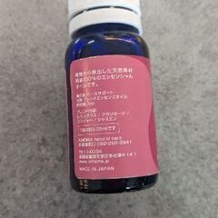 100%ピュアオイルバースサポートの画像