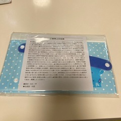 新品未使用　ウエットティッシュ入れの画像