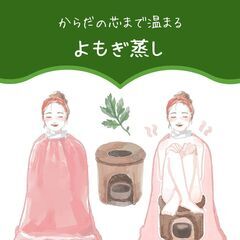 当院は、鍼灸の利点をフルに発揮し、患者様のご要望に応じた 施術を行い徹底した満足度を追求しております。 - 地元のお店