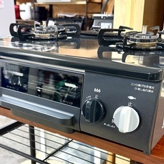 お引取り限定 美品 16年製 パロマ LPガス用コンロ 2口
