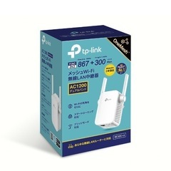 TP-Link Wi-Fi中継機【コンセント直挿し】867Mbp...
