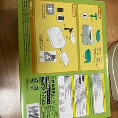 西松屋　抗菌シンプルオマルの画像