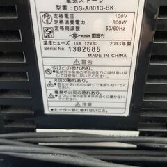 リサイクルショップどりーむ天保山店　No802 電気ストーブ　小型　コンパクト　足元　電響社　２０１３年製の画像