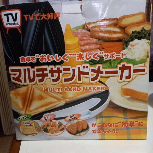 マルチサンドメーカー