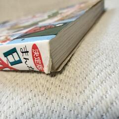決定版 まんが日本昔ばなし101　中古の画像
