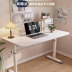 ✨定価よりお安く出品してます✨ 在庫1点限り❢❢  昇降式デスク...