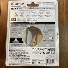 LED小型シーリングライト新品・未使用　　の画像