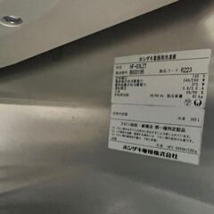 ホシザキ 縦型冷凍庫 HF-63LZTの中古品を出品の画像