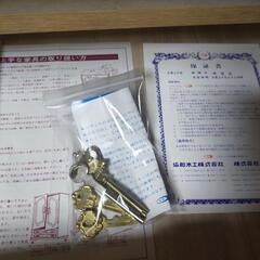 木目調洋タンス②  上下分割可能の画像