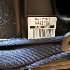 Combi ジョイトリップの画像