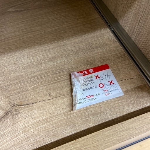 【トレファクラパーク岸和田店】２枚扉 レンジボード  入荷しました。