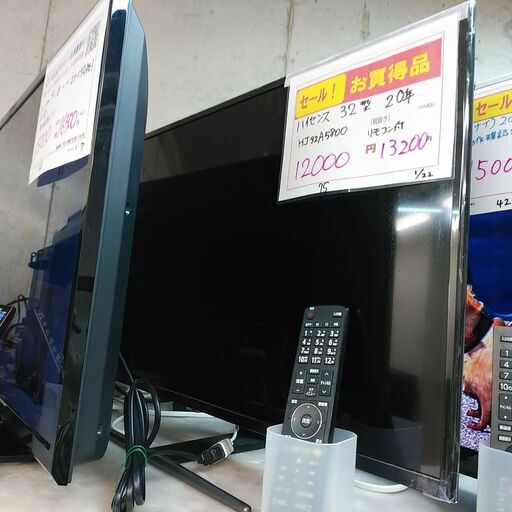 3か月間保証☆配達有り！12000円(税抜）ハイセンス 32型 液晶テレビ  2020年製 リモコン付