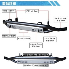 バンパー】ハイラックス GUN125 前期 後期 フロント グリルガード ブルバー ブラックラリー
の画像
