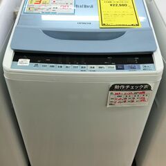 洗濯機　ヒタチ　BW-V70B　2018　幅(W)577mm × 奥行(D)586mm ×  高さ(H)980mm