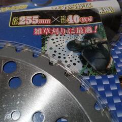 草刈りチップソー3枚セットの画像